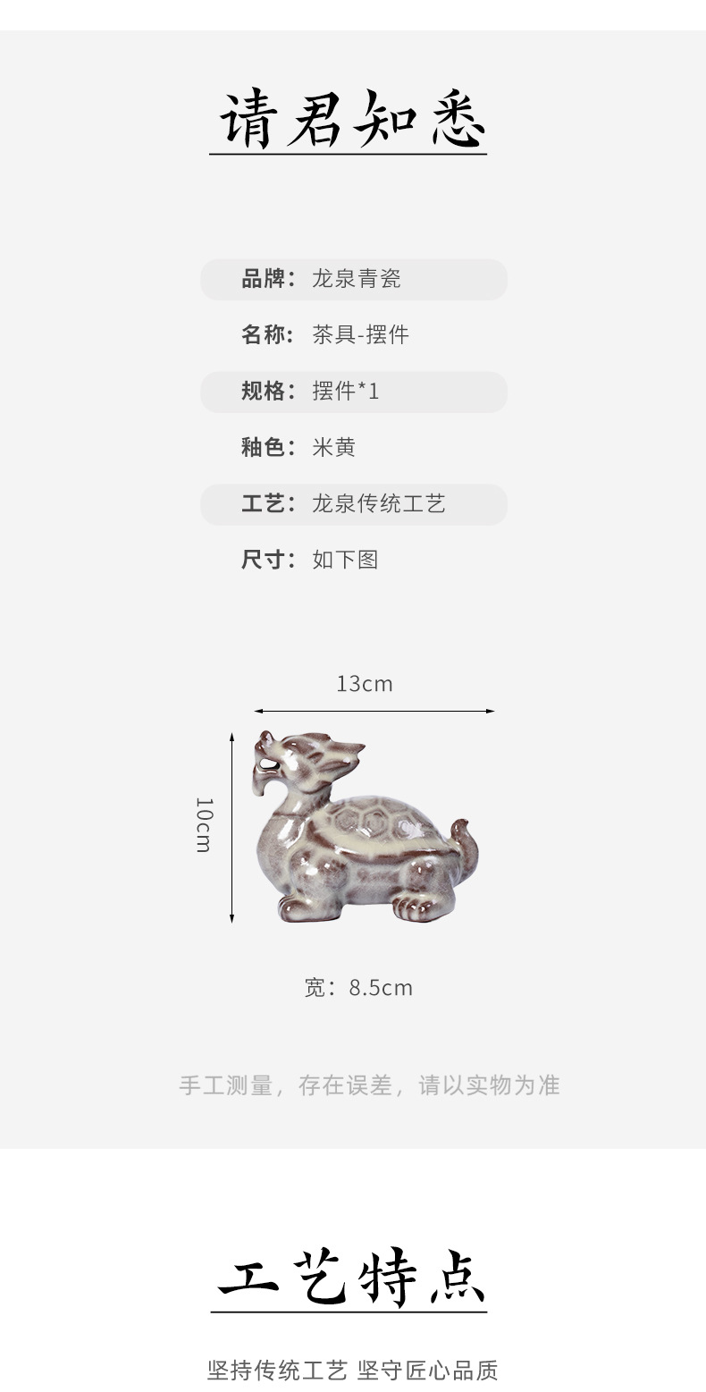 龙泉青瓷龙龟摆件精品茶宠龙年茶玩茶桌茶台装饰品吉祥物茶道配件