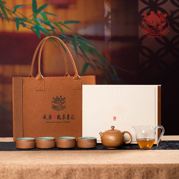 龙泉青瓷 便携式功夫旅行一壶四杯茶具套装 手工跳刀茶壶茶杯公道