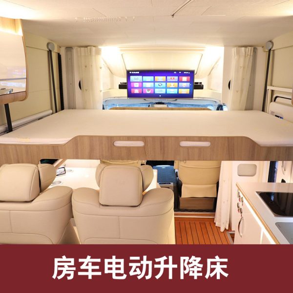房车电动升降床旅居车改装配件铝合金吊床 承重500斤电压220V/12v