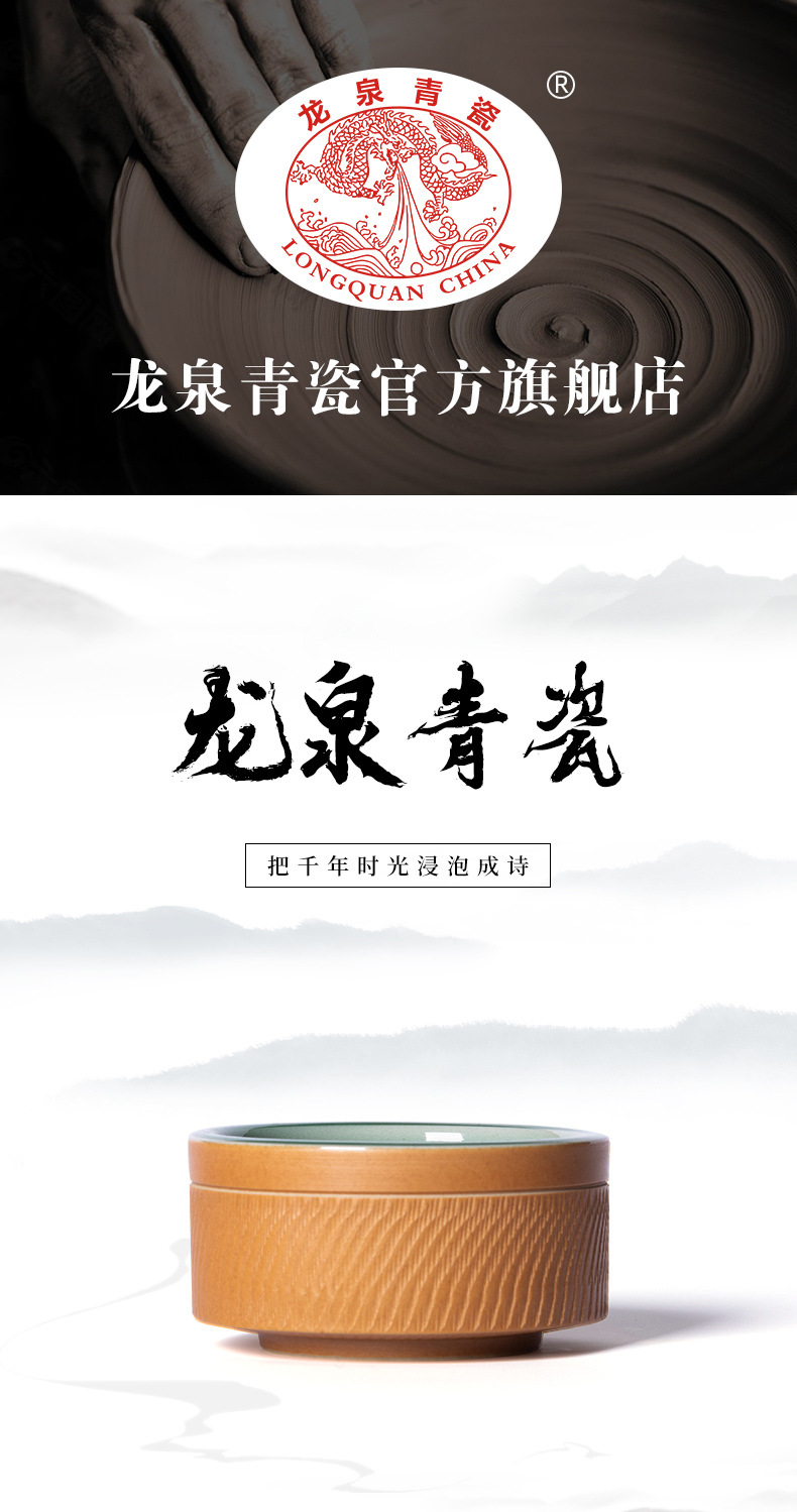 龙泉青瓷 功夫茶杯手工主人杯单杯 陶瓷高档跳刀品茗杯茶碗礼盒装