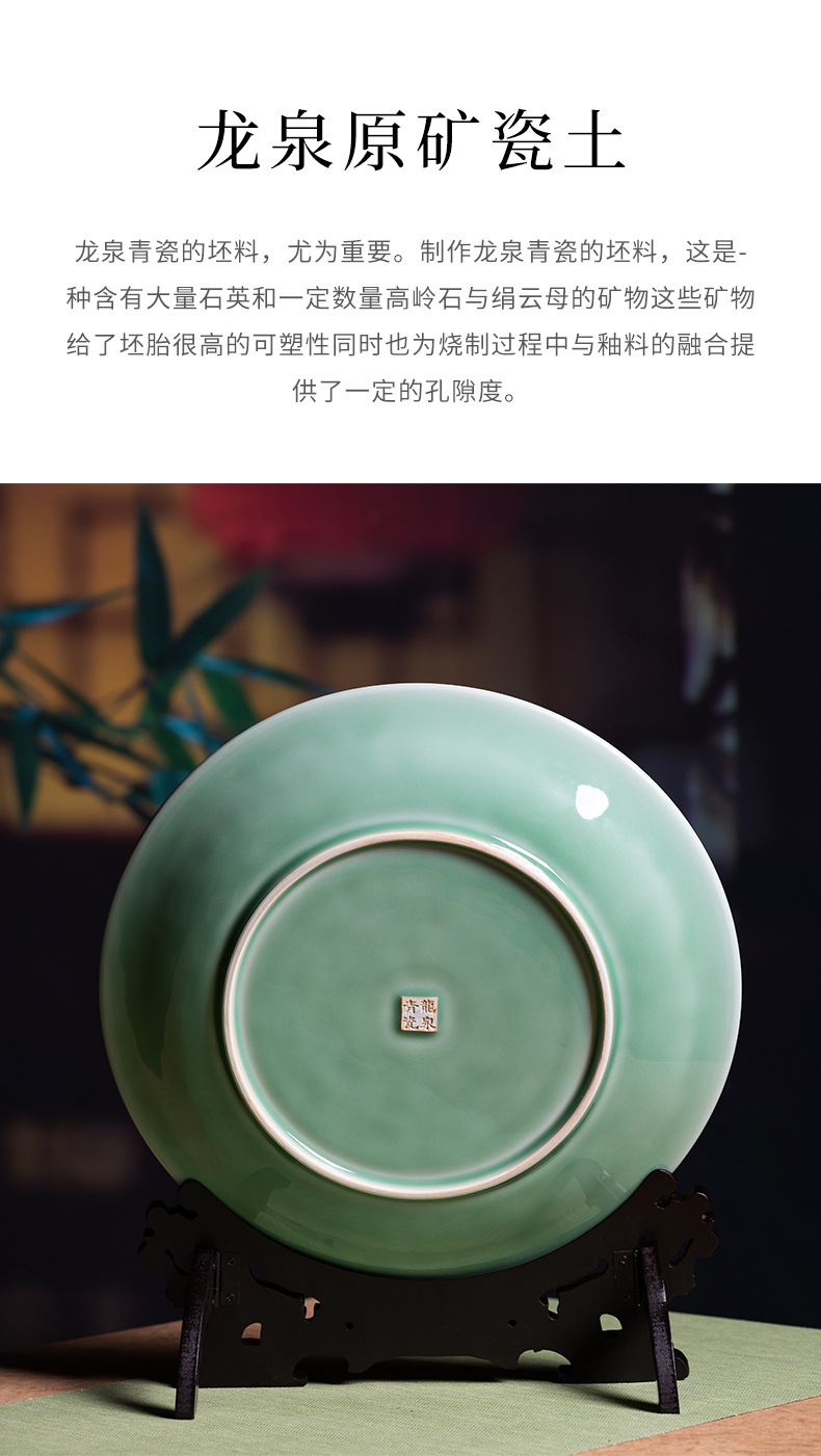 龙泉青瓷牡丹盘摆件创意家居装饰品陶瓷家用办公中式客厅摆设送礼