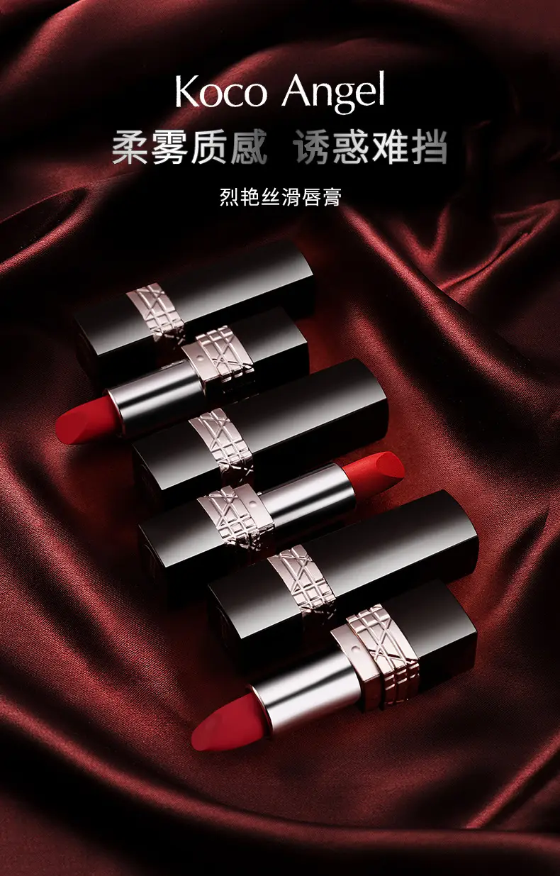 KocoAngel正品烈焰蓝金口红高端丝绒哑光滋润唇膏批发
