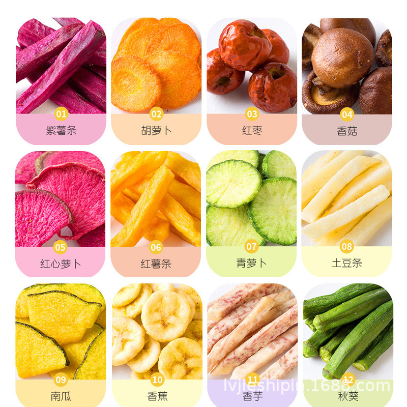 珍爱多果蔬干蔬菜干散装脱水即食零食混合水果脆整箱厂家批发