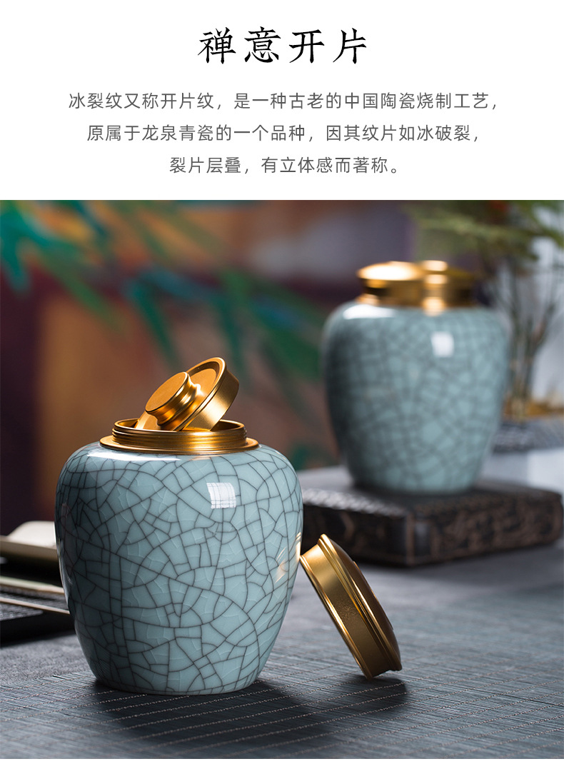 龙泉青瓷 高档陶瓷茶叶罐竹礼盒装  双重密封大号储茶罐厂家直销