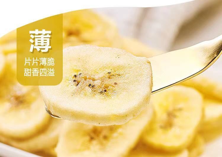 香蕉干香蕉脆片原味果蔬脆散装水果干小包装休闲零食工厂整箱批发