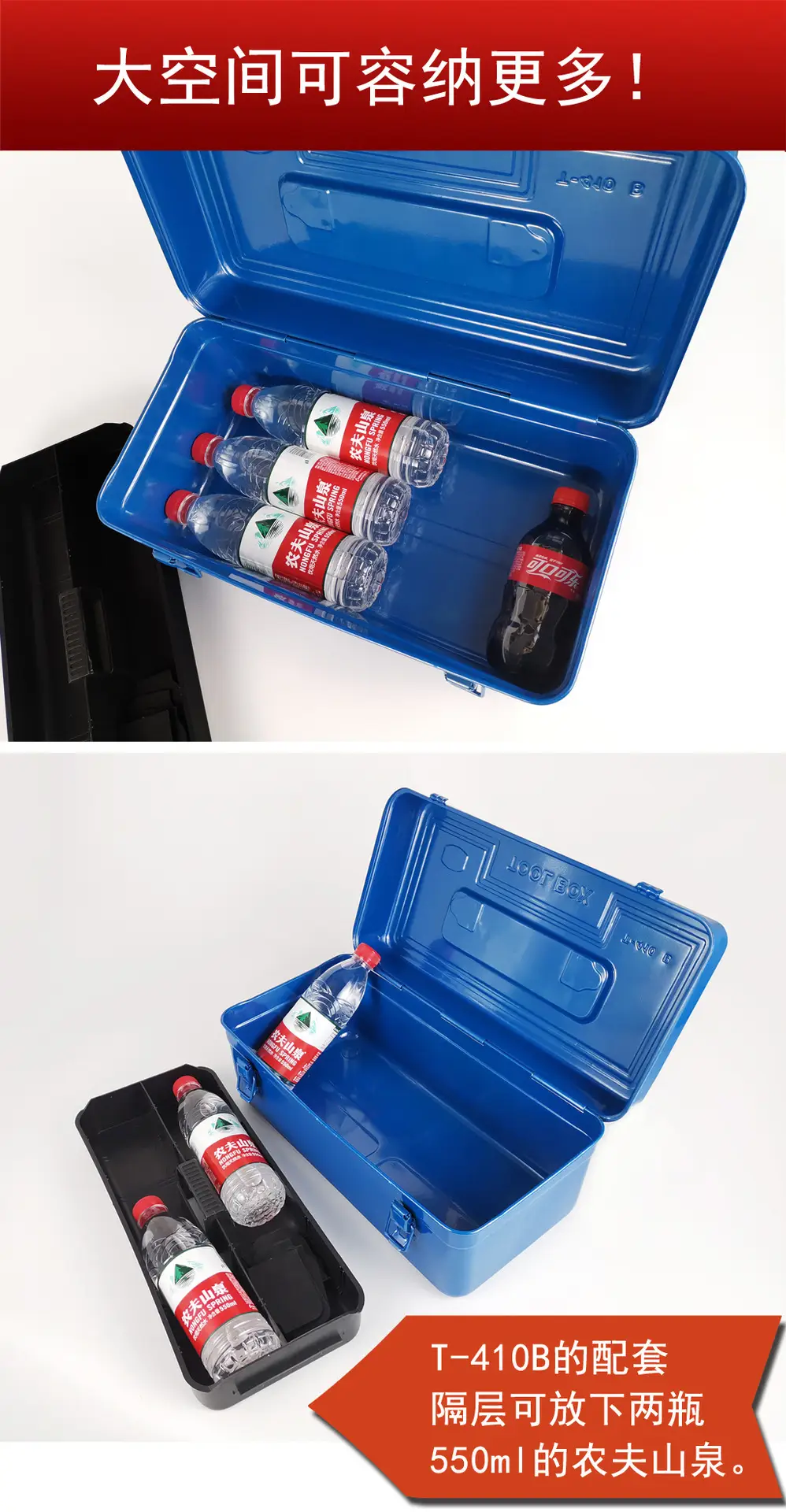 加厚铁皮工具箱 厂家供应批发410B工具箱 家用工具箱铁制工具箱