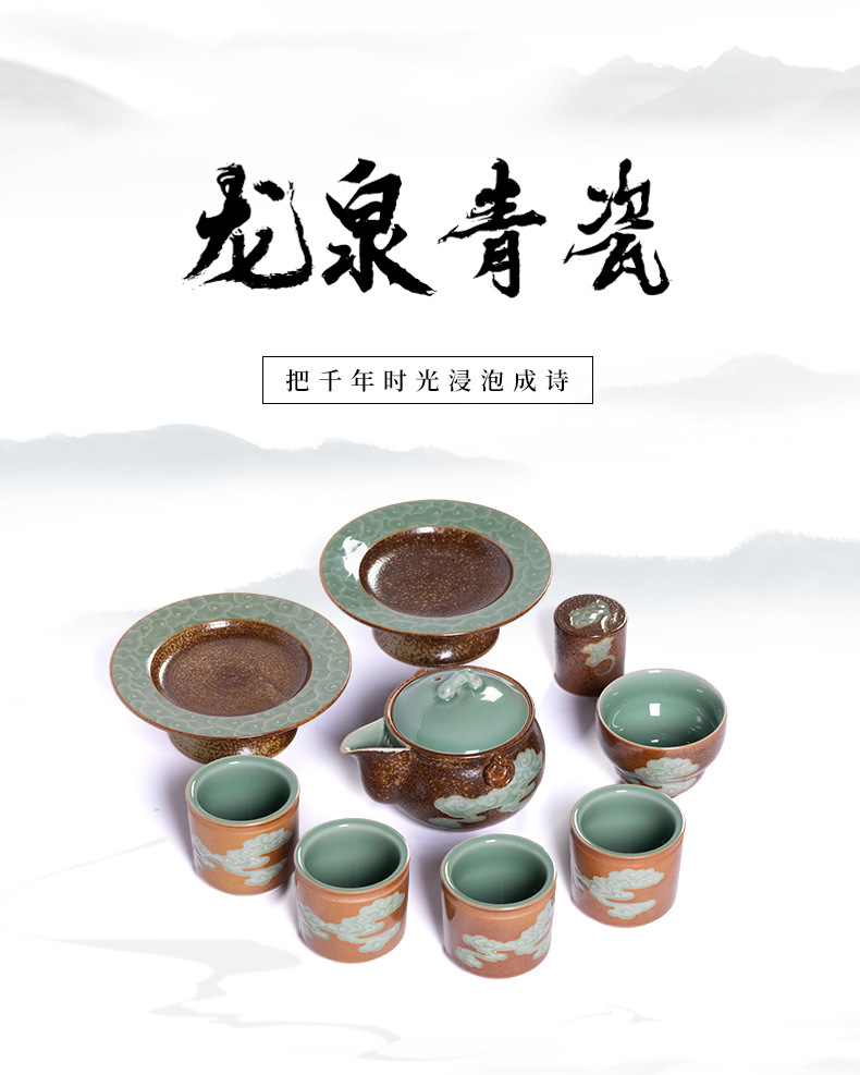 龙泉青瓷 功夫茶具家用高档茶壶茶杯整套 陶瓷柴烧窑变商务礼盒装