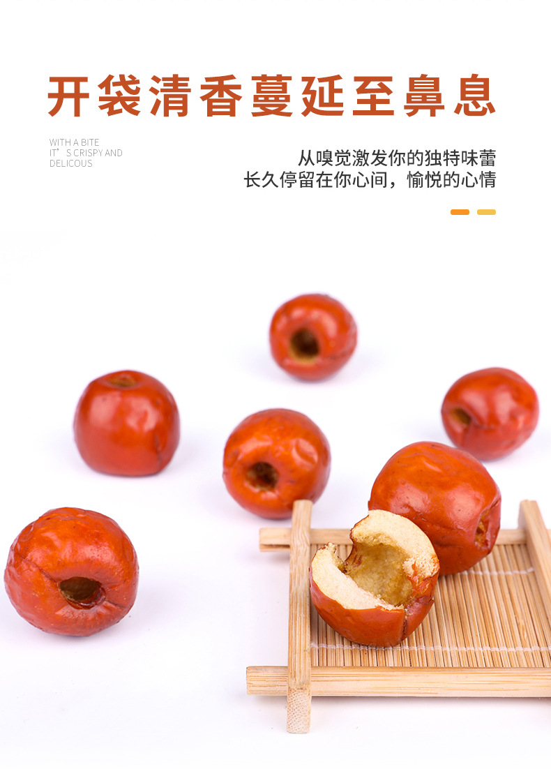 香酥脆枣罐装去核65g酥脆免洗无核红枣批货散装零食厂家批发