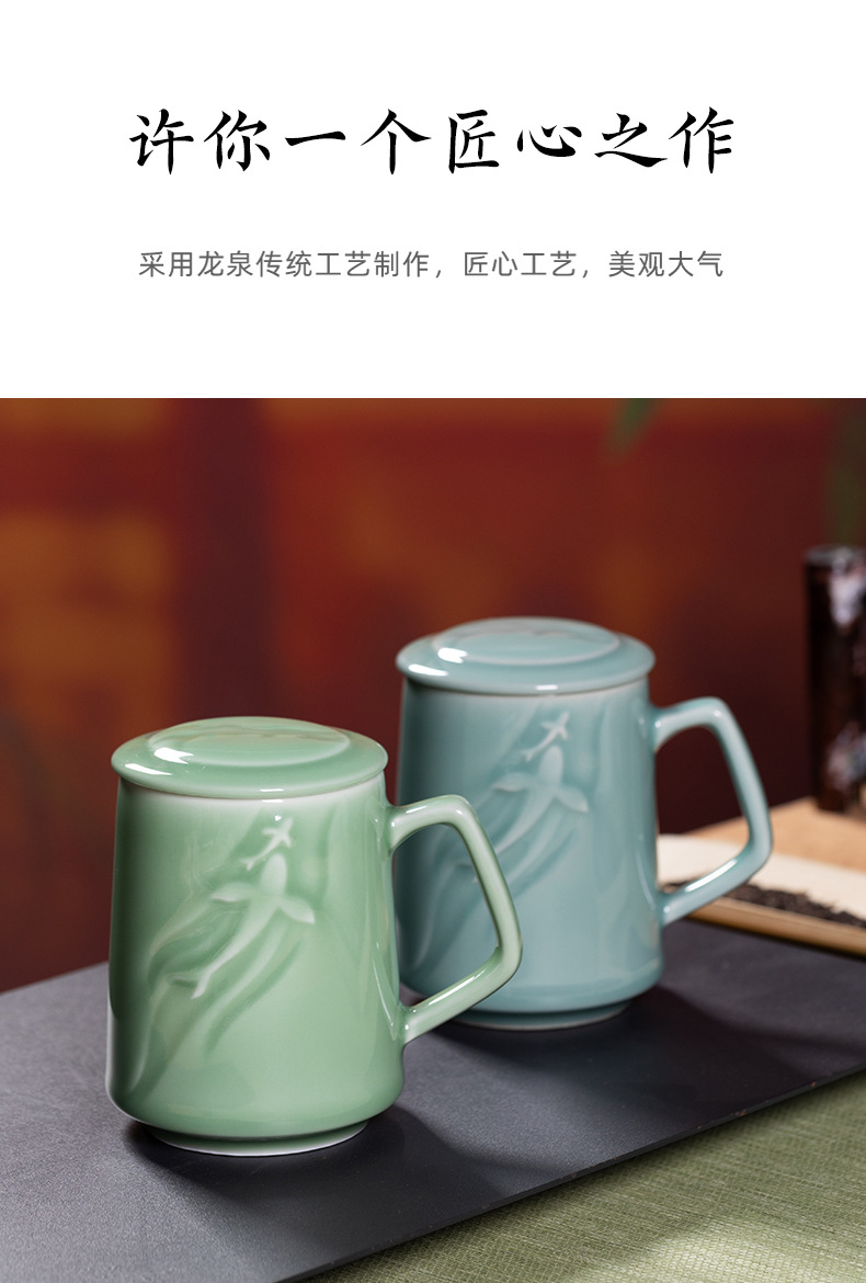 龙泉青瓷马克杯带盖陶瓷杯子创意家用办公室早餐冲泡茶叶咖啡水杯