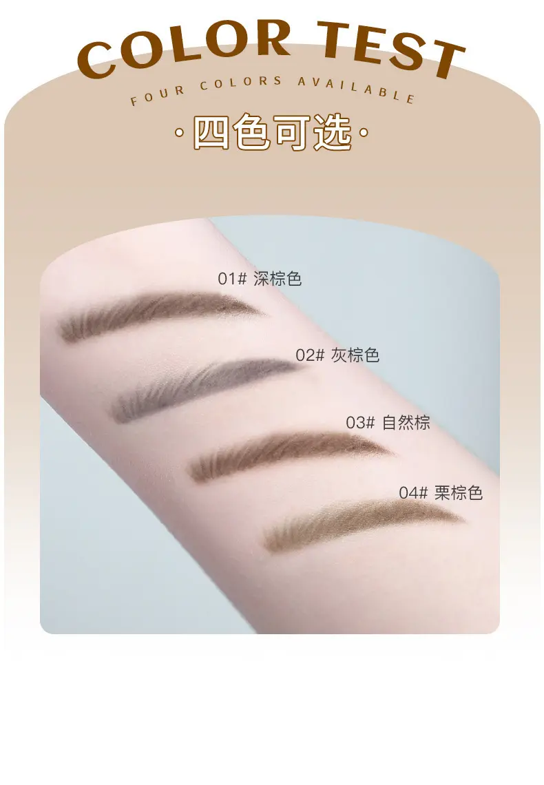 NOVO自然塑形木杆质砍刀眉笔易上色立体根根分明不易脱妆方芯双头