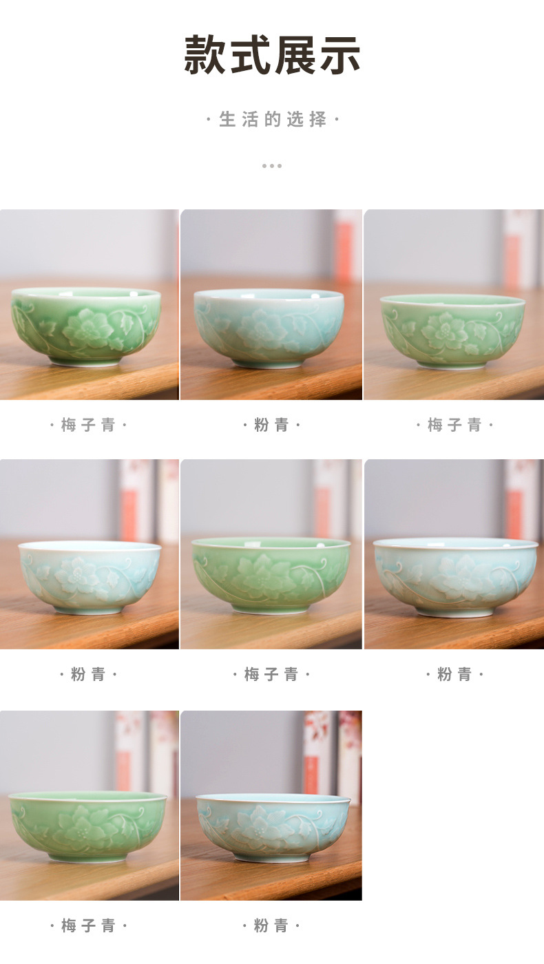 龙泉青瓷 加厚大号汤碗饭碗面碗 创意陶瓷家用缠枝牡丹碗酒店餐具