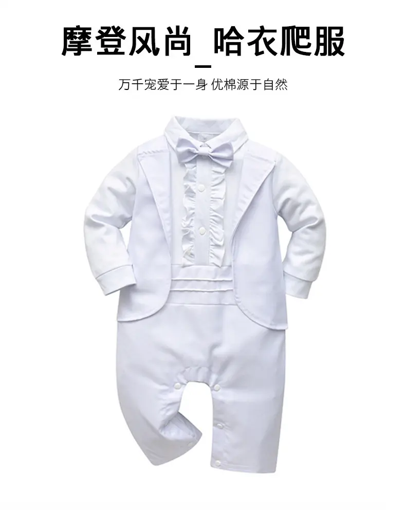 童装批发一件代发连体哈衣洗礼服男童秋装长袖新生儿宝宝婴儿衣服