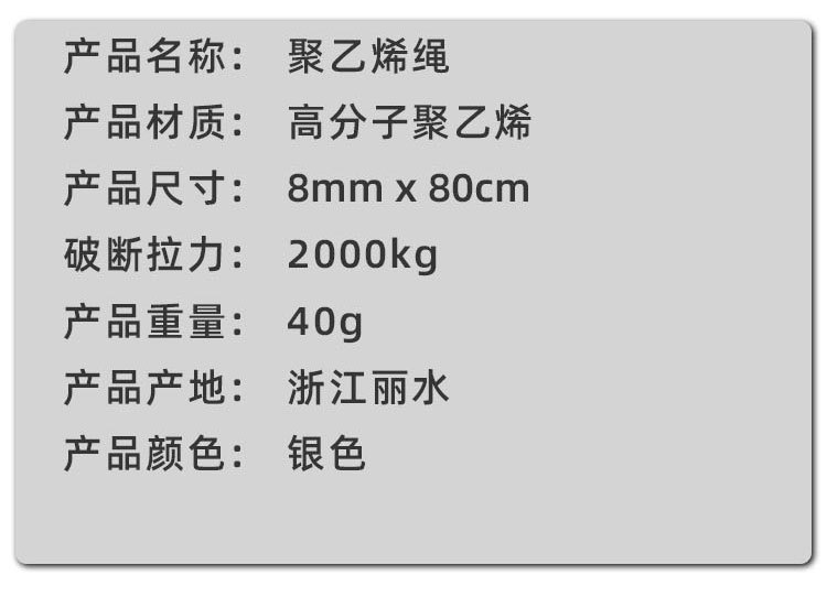 厂家直供定制批发 超高分子聚乙烯绳 户外越野救援脱困汽车牵引绳