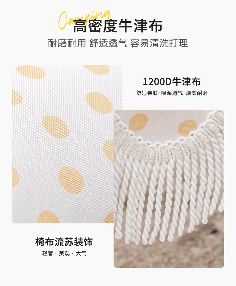 露营钓鱼折叠躺椅子遮阳防晒流苏沙滩伞户外野营地榉木折叠椅套装