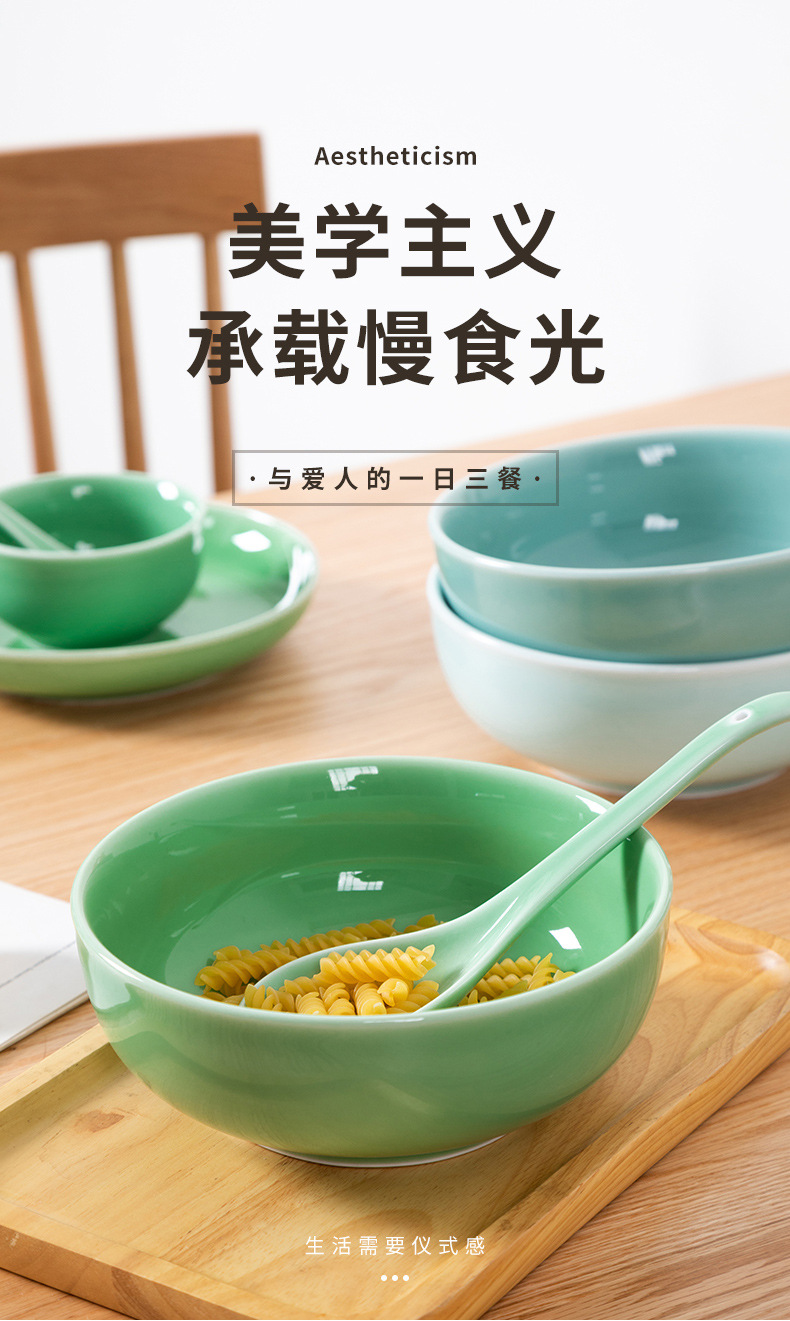 龙泉青瓷 创意家用大号光面汤碗 陶瓷酒店麻辣烫汤盆沙拉鱼碗批发