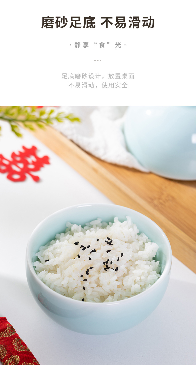 龙泉青瓷 婚礼喜碗套装中式双喜字对碗 陶瓷碗结婚订婚伴手礼品碗