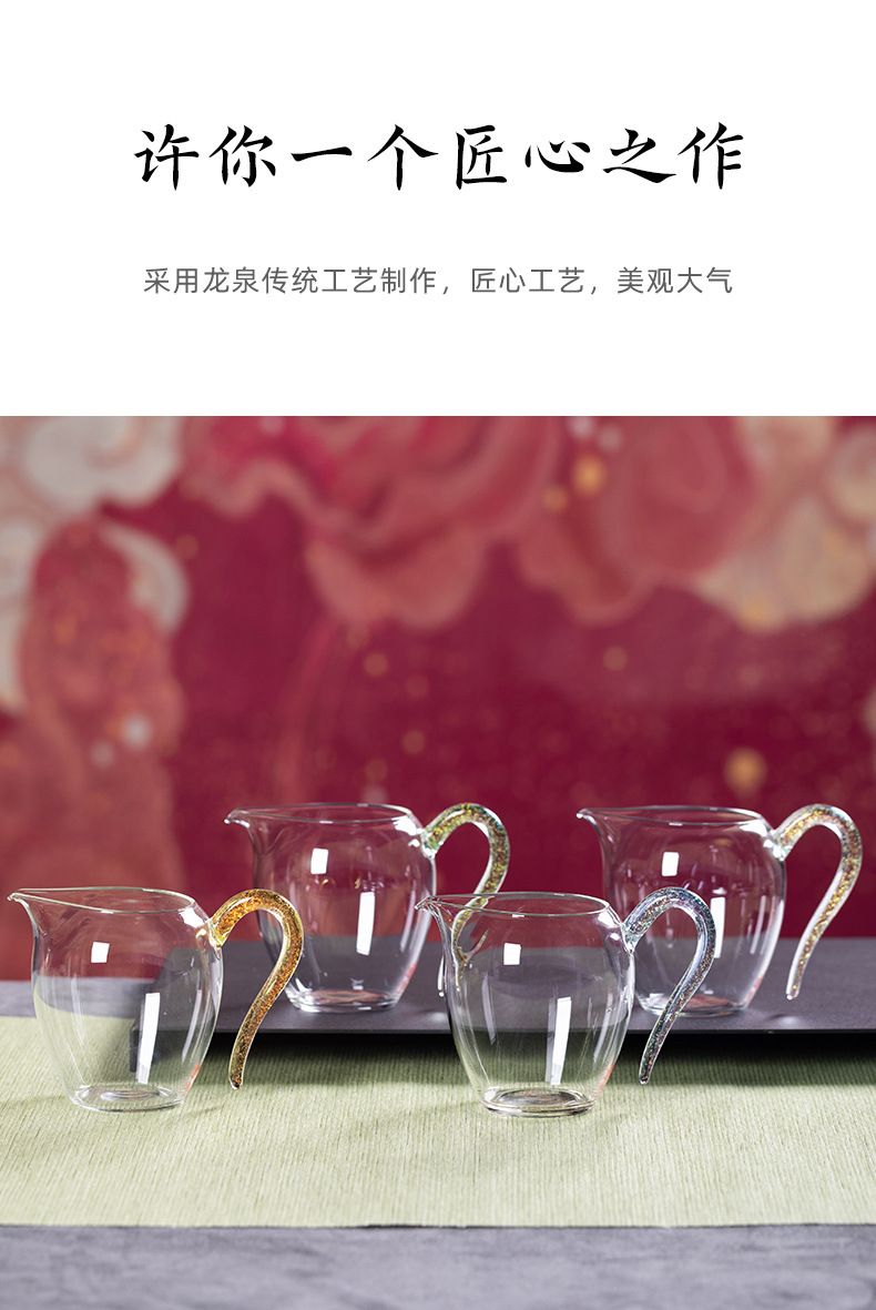 龙泉青瓷 玻璃加厚公道杯公杯茶漏过滤分茶器 耐热功夫茶配件茶海