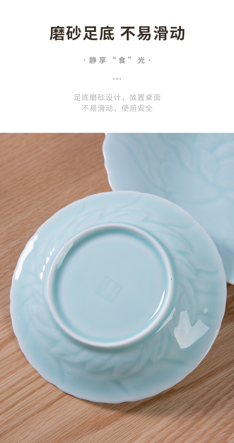 龙泉青瓷 创意中式花边牡丹盘 陶瓷家用菜盘子餐盘深盘圆盘饺子盘