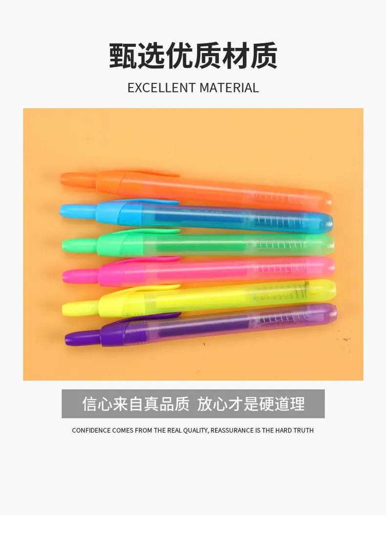 源头工厂按动荧光笔多种颜色可定色手账笔绘画颜色定制