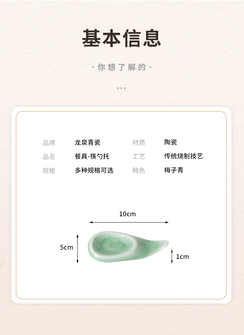 龙泉青瓷 酒店餐桌筷子架勺子筷枕 陶瓷中式创意筷托家用文房笔搁