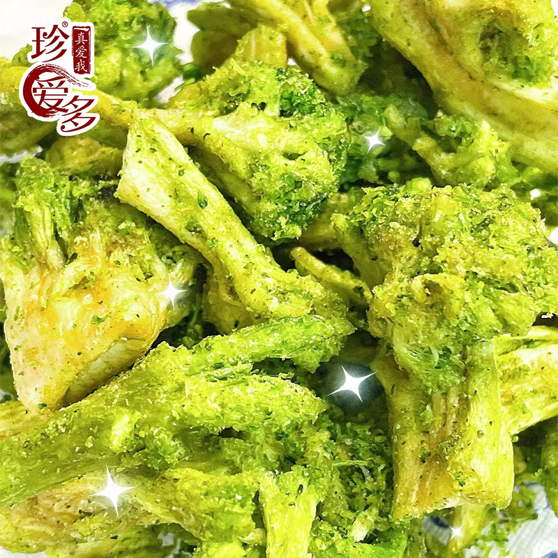 西蓝花脆果蔬脆整箱1kg批发即食蔬菜干散装脱水零食厂家批发代发