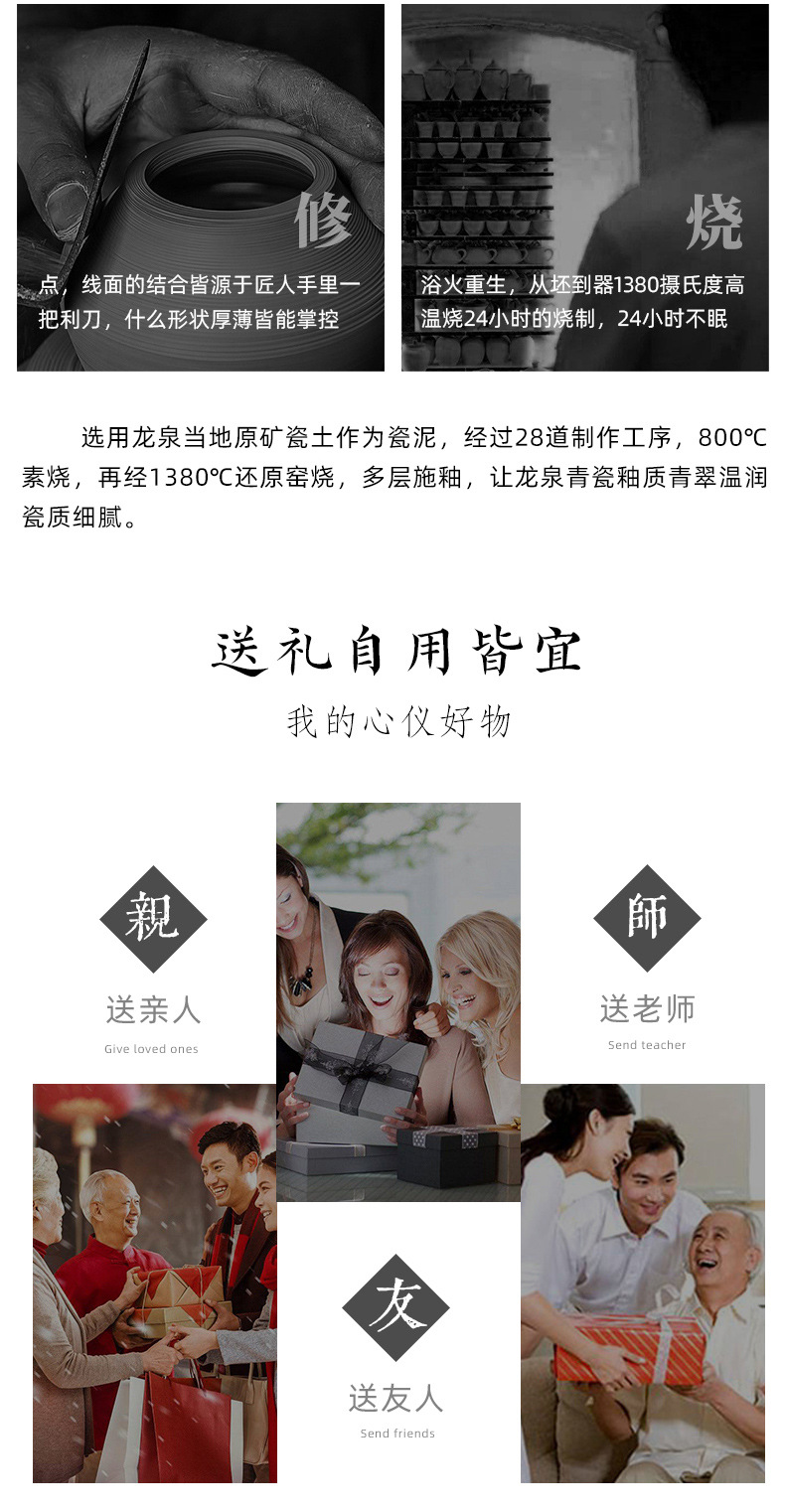 龙泉青瓷 功夫茶具三才盖碗茶杯套装 陶瓷复古一碗四杯泡茶礼盒装