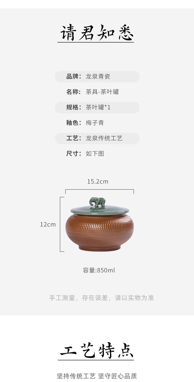 龙泉青瓷茶叶罐大号密封储存罐子陶瓷灰釉手工跳刀家用普洱茶饼盒