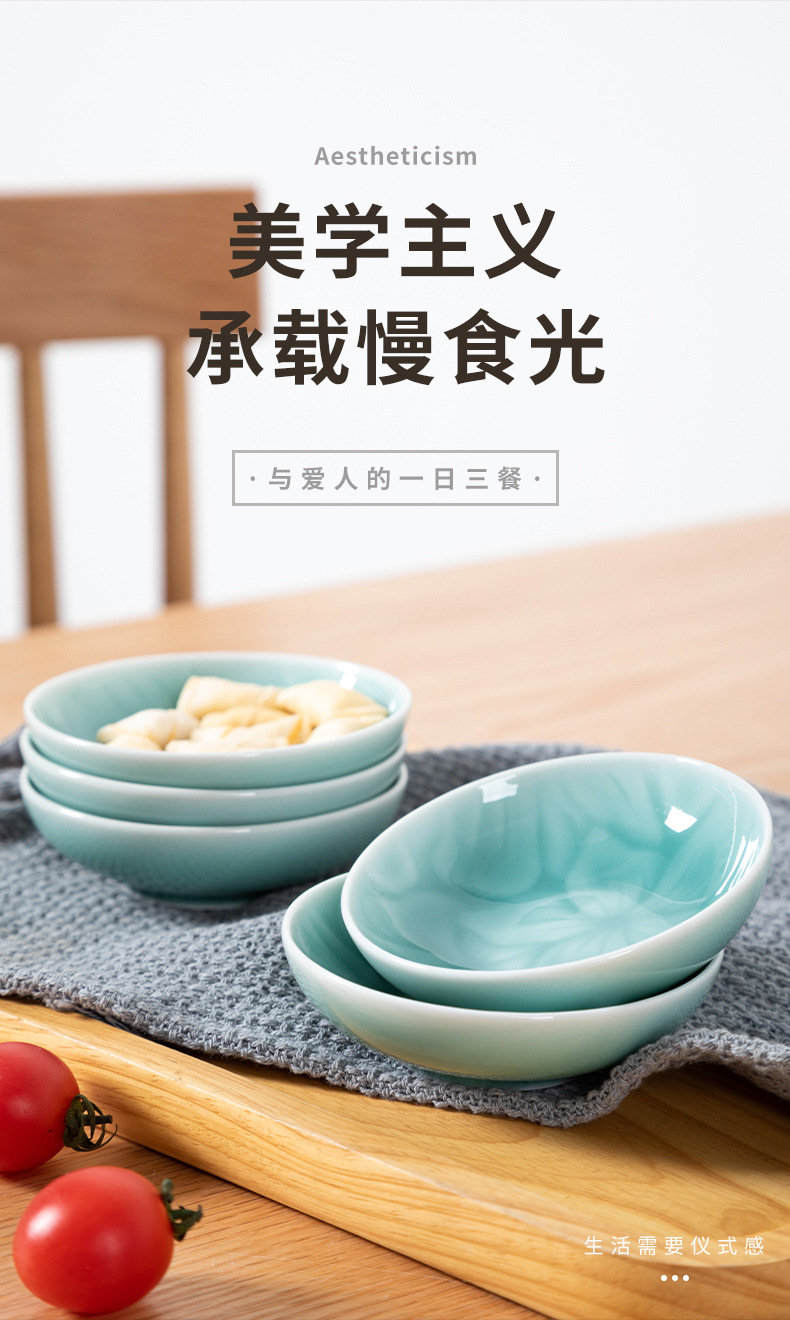 龙泉青瓷创意厨房醋碟调味碟小号盘子陶瓷酱料碟餐厅酒店小吃盘