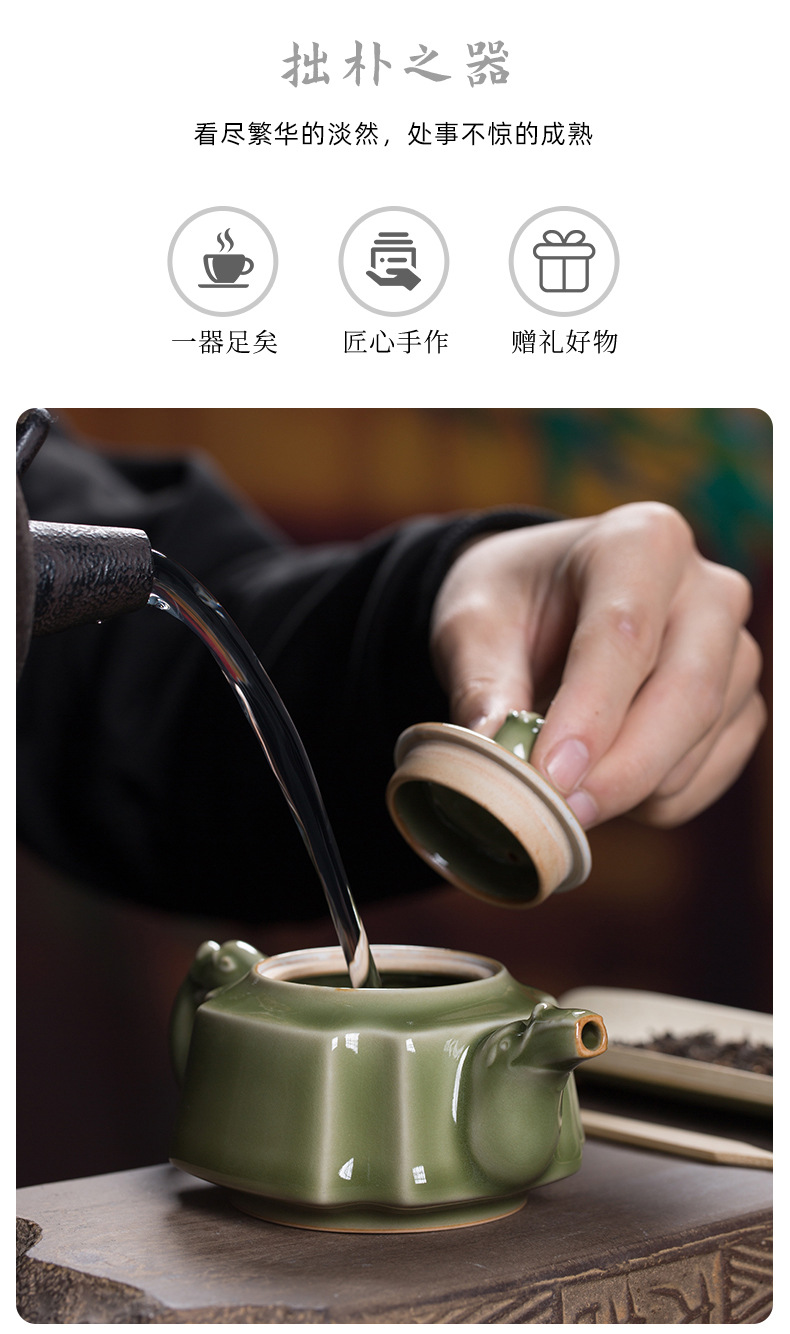 龙泉青瓷 功夫茶具泡茶壶越窑仿古手工壶单壶 陶瓷家用中式泡茶壶
