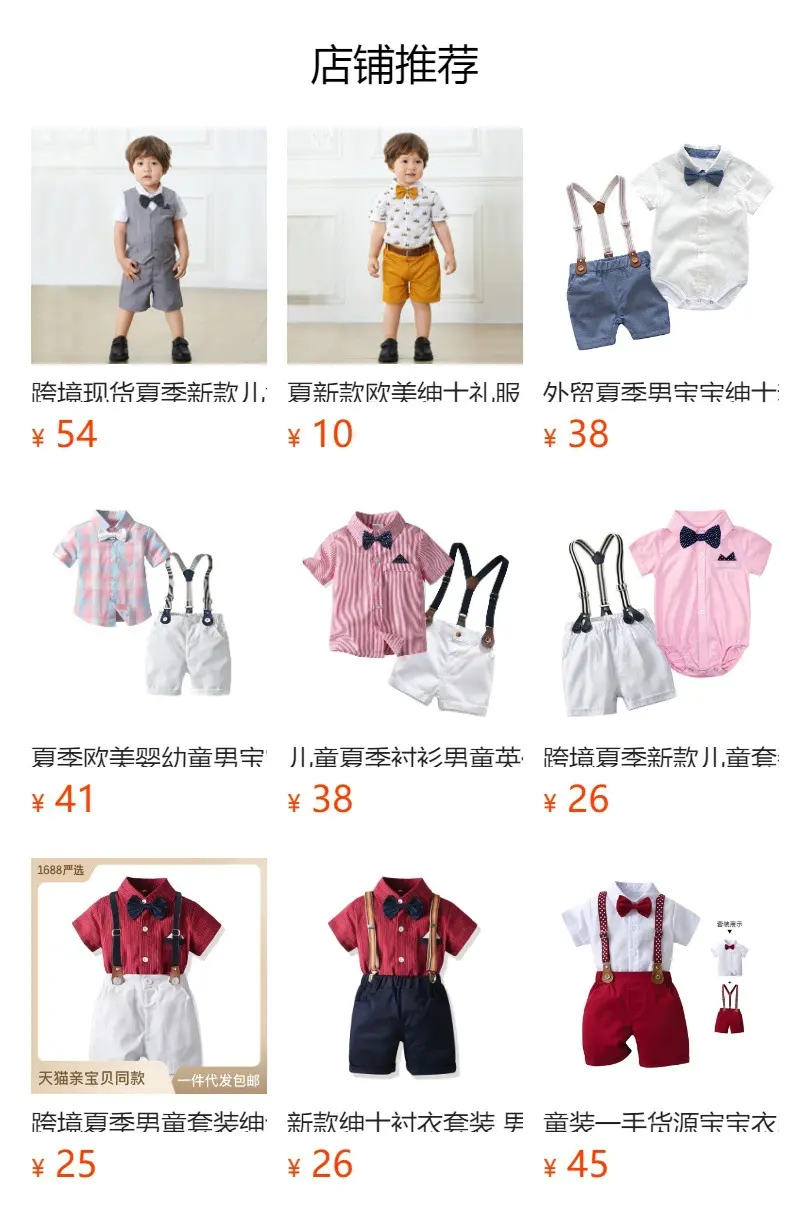 跨境 外贸夏款童装男童休闲夏季薄款套装印花短袖衬衫沙滩风度假