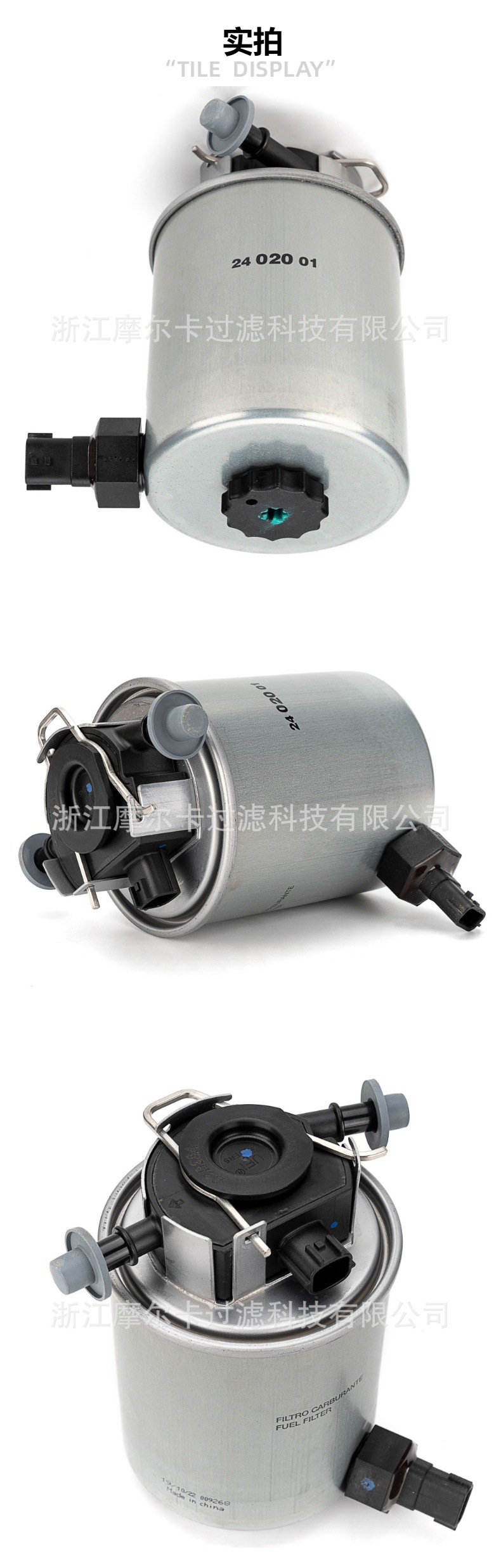 摩尔卡厂家直销汽车卡车汽油发动机系统 24 020 01 机油滤清器