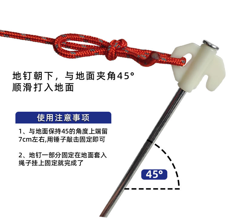 多款户外露营地钉Ground nail 高品质直条野营天幕沙滩营帐篷地钉