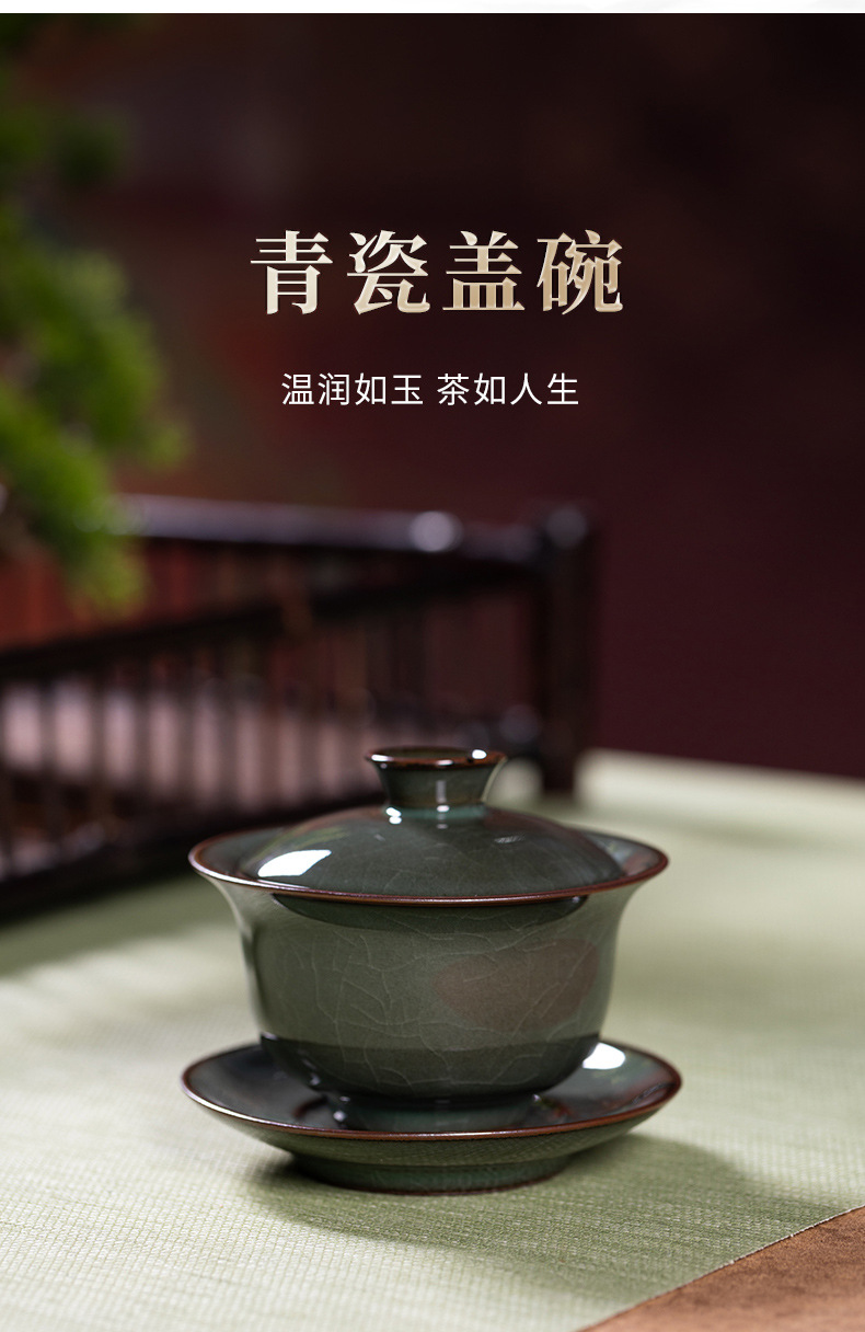 龙泉青瓷三才盖碗茶杯大号铁胎冰裂陶瓷泡茶手工功夫茶具单个家用