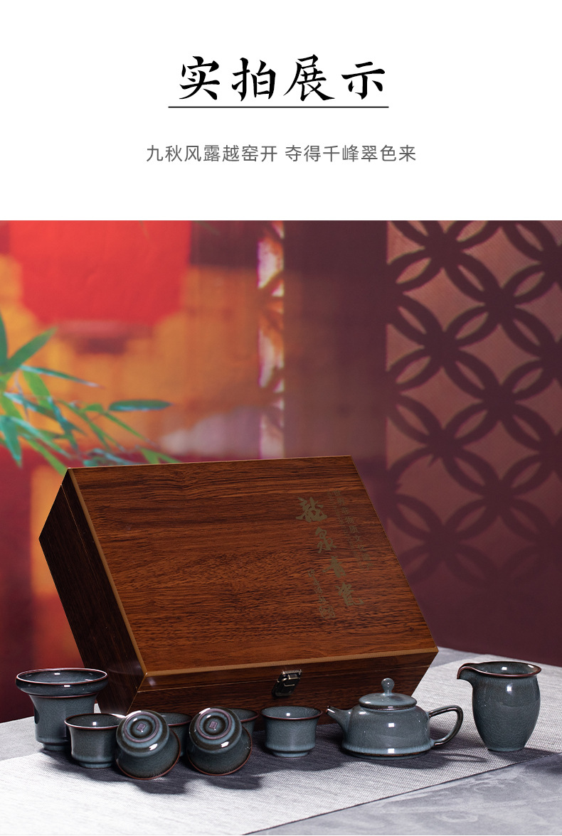 龙泉青瓷铁胎泡茶壶茶杯套装陶瓷家用哥窑冰裂高档礼盒功夫茶具