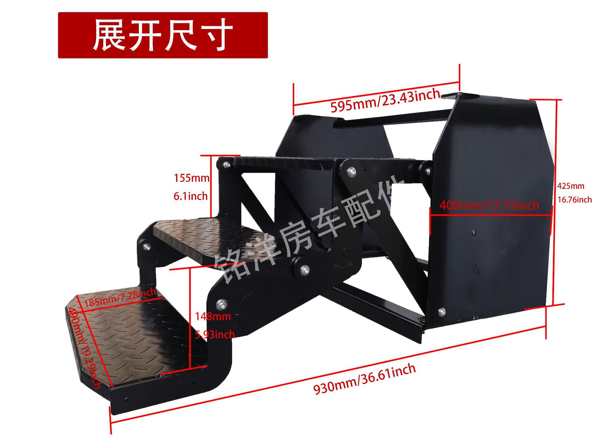 美式房车折叠踏步 旅居车上下迎宾踏板 拖挂车单层踏步手动收缩脚