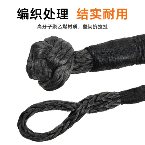 加长款软卸扣 户外越野拖车绳拉车绳 超高分子涤纶 厂家直供批发