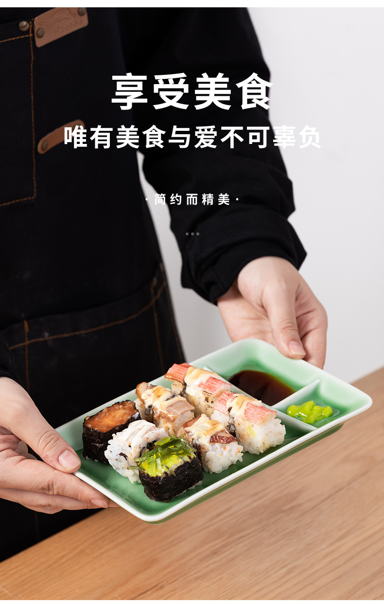 龙泉青瓷分格陶瓷餐盘三分格早餐分餐盘分隔餐具盘子寿司家用单人