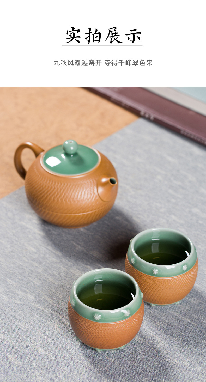 龙泉青瓷 创意跳刀茶具套装便捷家用一壶两杯 陶瓷功夫泡茶西施壶