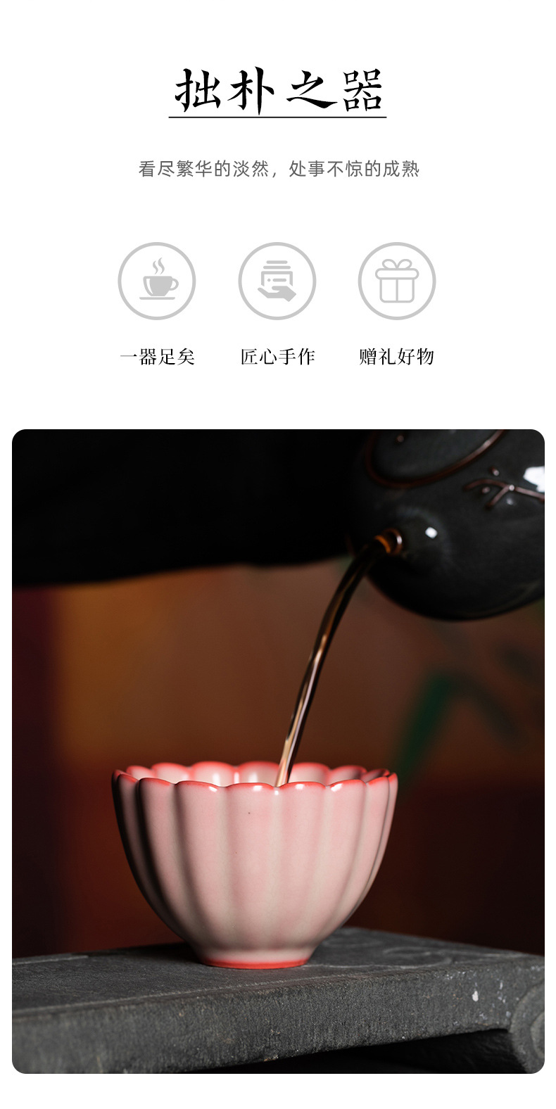 龙泉青瓷 创意红胎猪油冻主人杯单杯 陶瓷功夫茶杯碗女粉色品茗杯