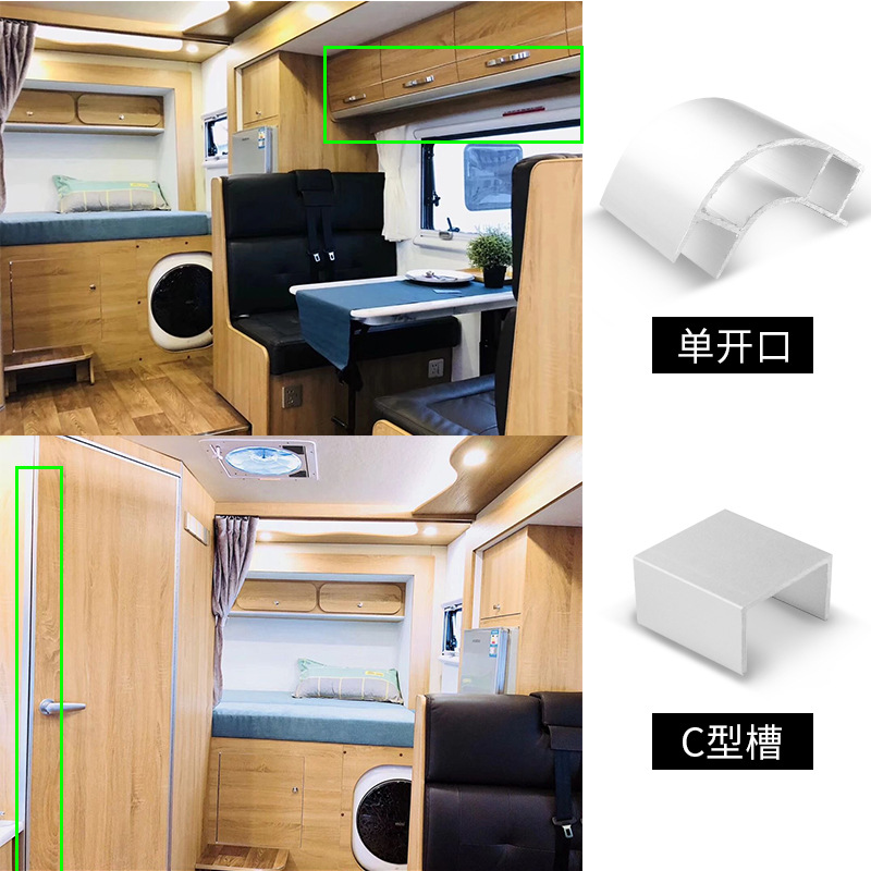 房车铝型材带灯槽卫生间转角型材旅居拖挂车家具门板包边圆角型材