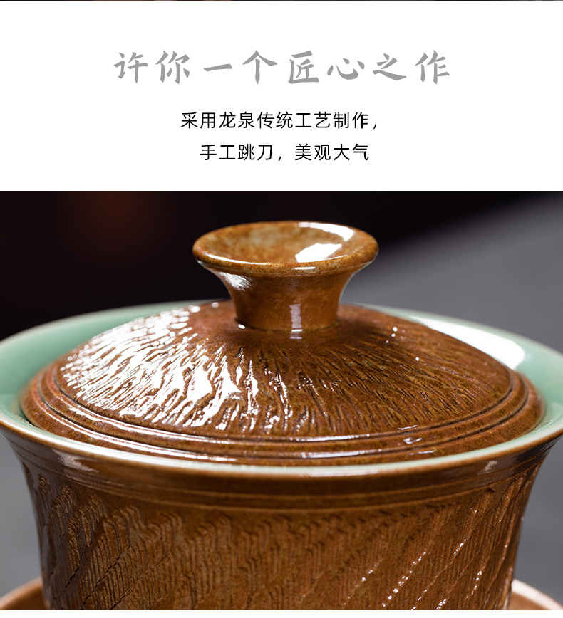 龙泉青瓷 功夫茶具复古手工跳刀三才盖碗 陶瓷家用会客手抓泡茶碗