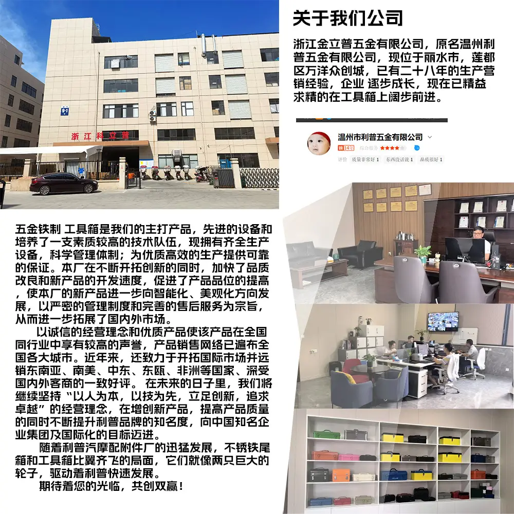 厂家供应批发T-460B 铁皮工具箱 加厚 五金维修收纳箱 家用黑色箱