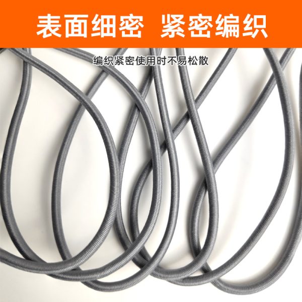 4mm乳胶弹力绳 丙纶纱包裹 10件装 捆绑固定 T-bar固定捆绑弹力绳