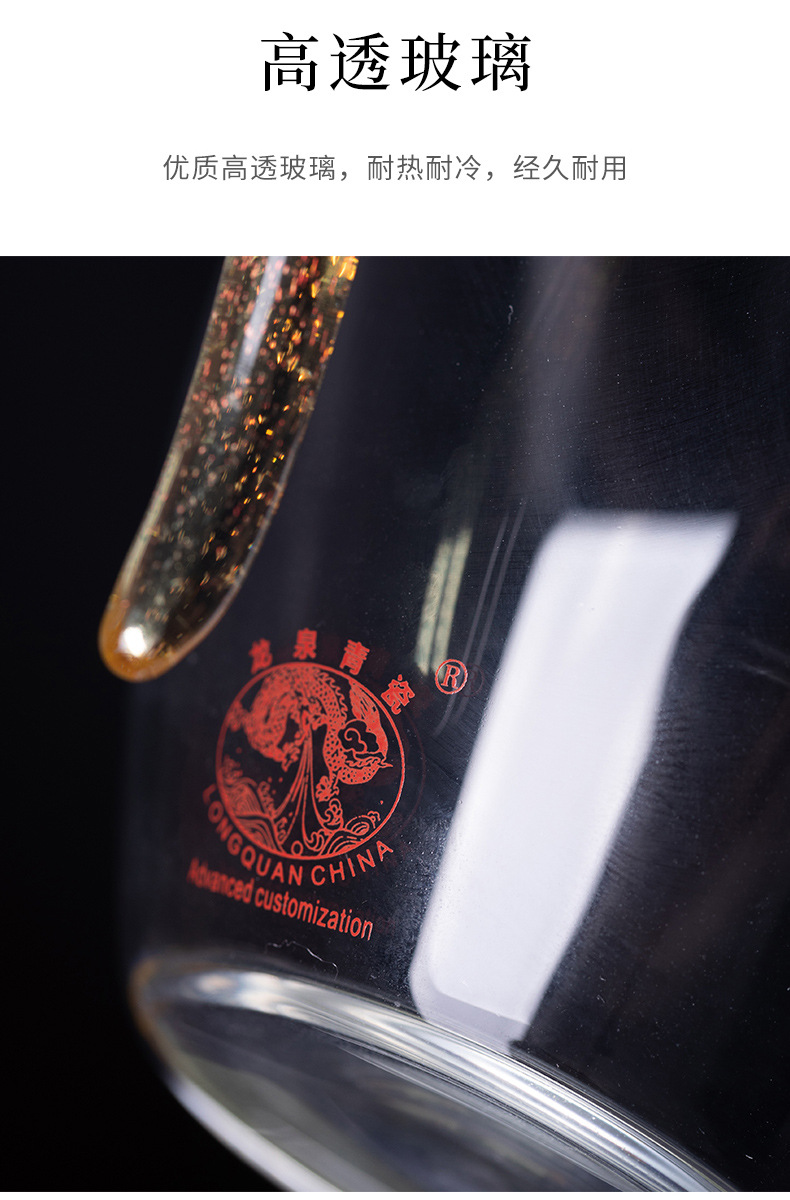 龙泉青瓷 玻璃加厚公道杯公杯茶漏过滤分茶器 耐热功夫茶配件茶海