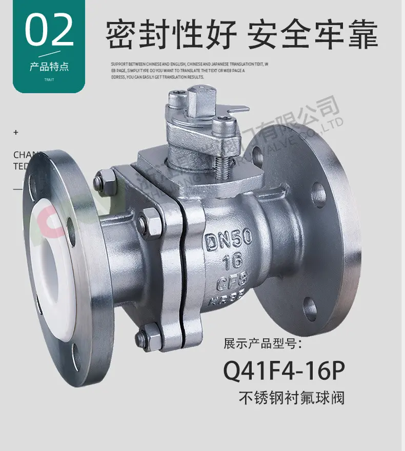 Z41F46-16C衬四氟闸阀 耐酸碱衬氟闸阀 化工防腐衬氟阀门