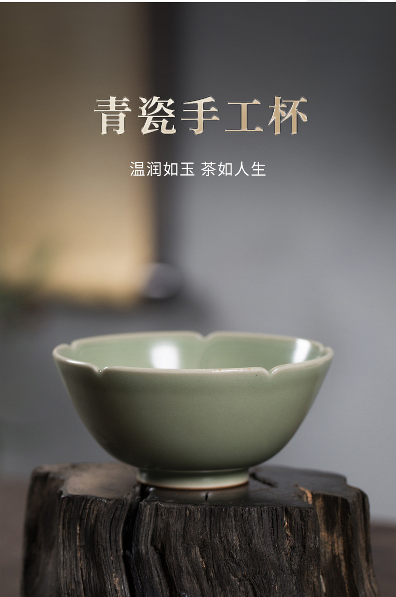 龙泉青瓷 创意复古祥云功夫茶杯单杯 陶瓷纯手工主人杯茶碗品茗杯