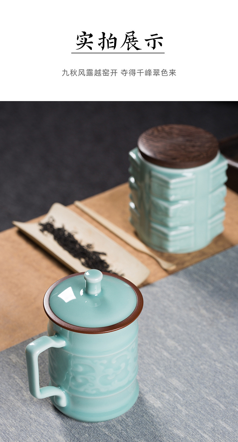 龙泉青瓷 泡茶杯子喝水大容量马克杯 陶瓷带盖办公杯茶叶罐礼盒装