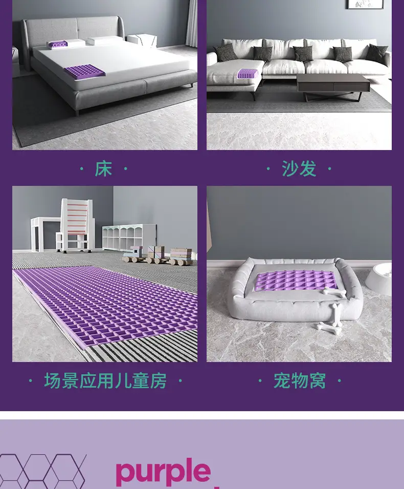 高弹无压床垫高分子材料蜂窝网格可水洗TPE空气床垫片材加工定制