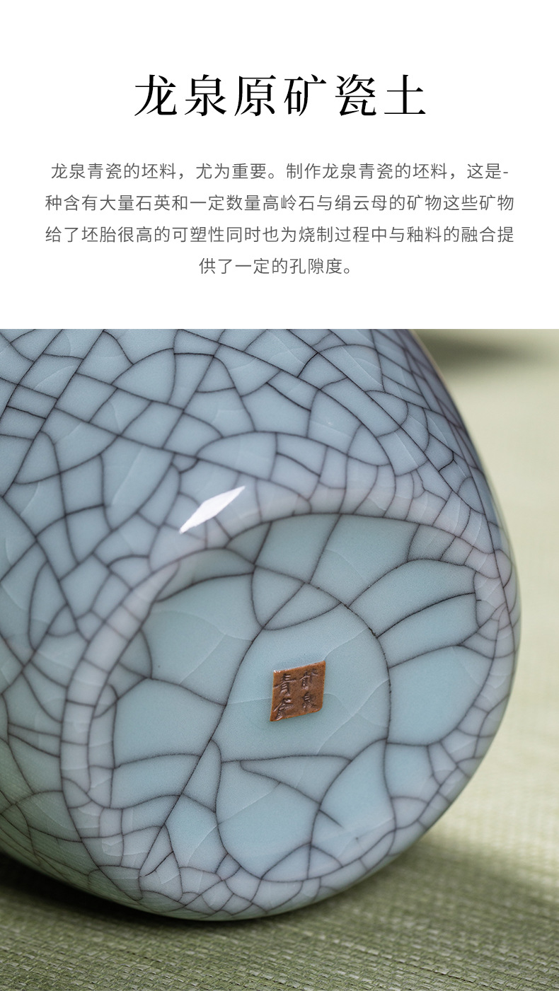 龙泉青瓷茶叶罐密封罐陶瓷中式家用高档防潮金属茶罐大容量存储罐