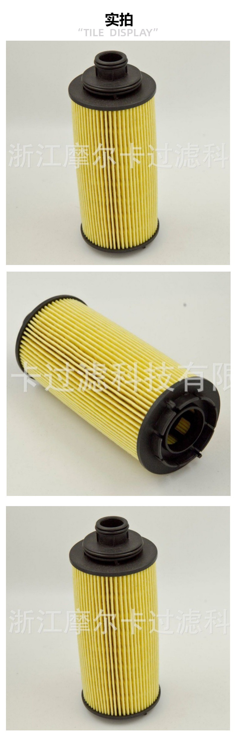 厂家直销适用于凯迪拉克 雪佛兰 12636838 OX1016 燃油机油滤清器